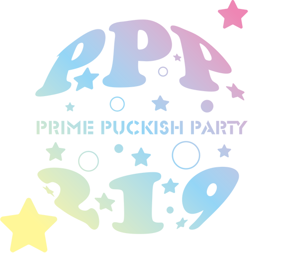 P.P.P 219 ～Prime Puckish Party～